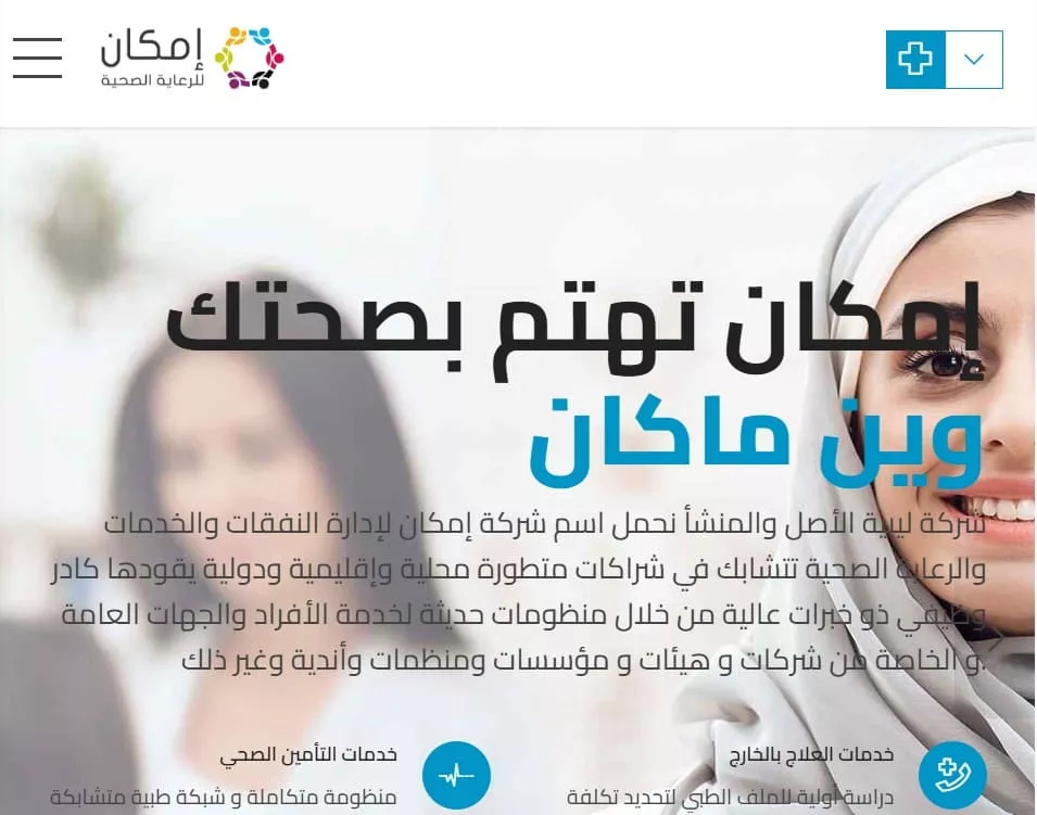 Custom Website Project